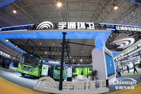  環(huán)衛(wèi)裝備的理想之選！宇通環(huán)衛(wèi)重磅亮相2024中國環(huán)衛(wèi)博覽會