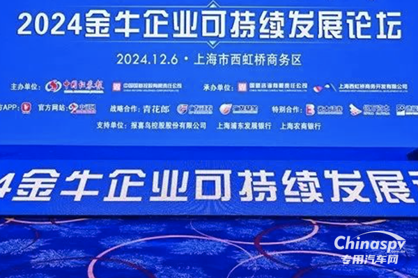 勁旅環(huán)境高質(zhì)量發(fā)展，斬獲ESG金牛獎鄉(xiāng)村振興二十強