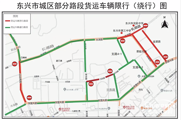 廣西東興危化品運(yùn)輸車輛限制通行