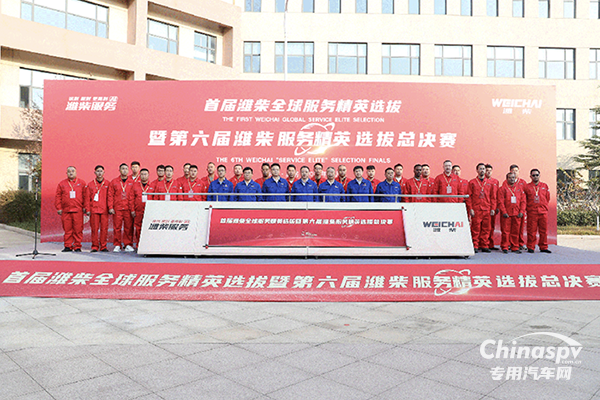 高手過招！首屆濰柴全球“服務(wù)精英”大賽圓滿收官