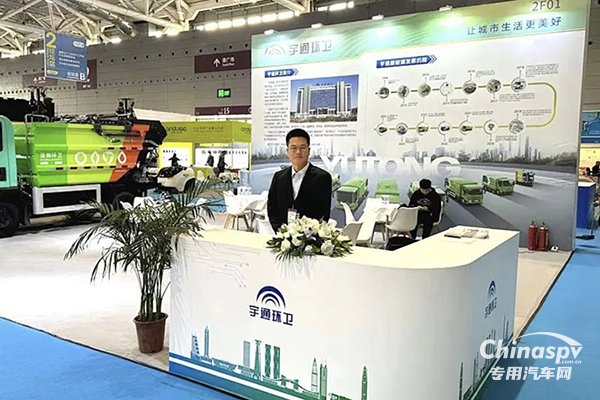 宇通環(huán)衛(wèi)進(jìn)百城！閃耀2024深圳國際清潔技術(shù)與設(shè)備展