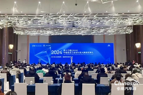 亞特房車榮膺 “中國金點(diǎn)工業(yè)設(shè)計創(chuàng)新獎”，創(chuàng)新驅(qū)動引領(lǐng)行業(yè)前行