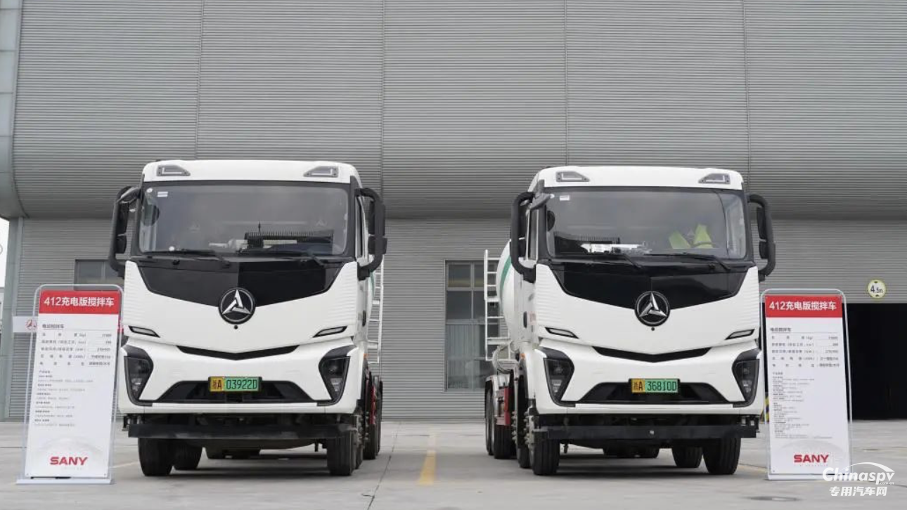 2024中國(guó)預(yù)拌混凝土華東四省大型企業(yè)領(lǐng)導(dǎo)人會(huì)議圓滿結(jié)束