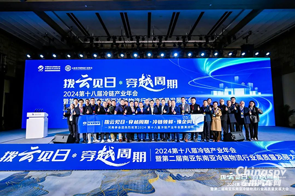 康邁助力冷鏈物流，高效節(jié)能有保障