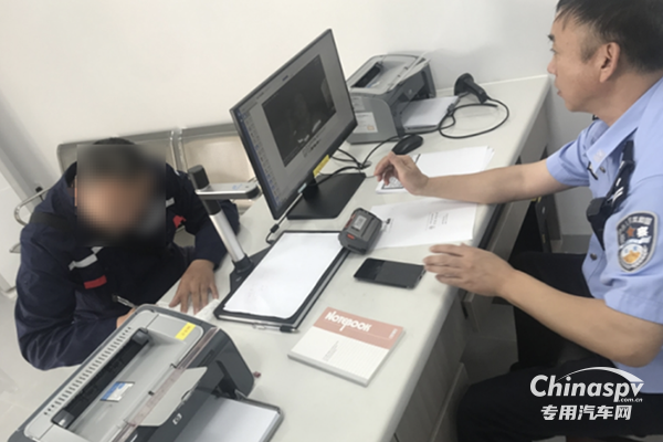 開?；奋嚧蛄?分鐘電話被處罰