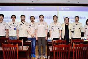 解放動(dòng)力營(yíng)銷數(shù)智化應(yīng)用大賽落幕 驅(qū)動(dòng)營(yíng)銷轉(zhuǎn)型