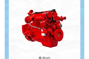 東風康明斯B6.2 Pro&乘龍H5：動力開掛式運營，省油耐用創(chuàng)收無憂