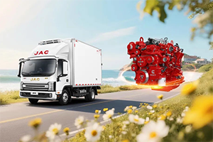 安徽康明斯B3.0：帥鈴S9冷藏車，冷鏈“芯”組合，新鮮不停工！