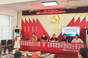 安徽康明斯實踐企業(yè)責(zé)任