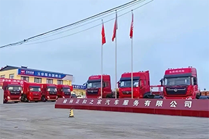 玉柴攜手榆林正和之家鑄就服務行業(yè)標桿