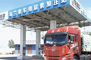 逐夢十六載 智聯(lián)新未來 可蘭素十六周年雙節(jié)同慶 系列活動燃爆全國！