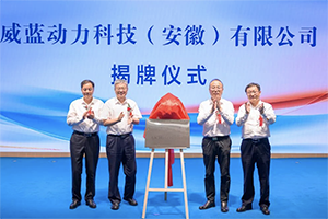 威藍動力國內(nèi)首款2.5T量產(chǎn)柴油混動專用發(fā)動機點火