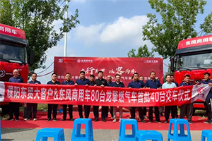 40臺龍擎3.0燃?xì)廛嚶鋺翦ш?，東風(fēng)商用車資源運輸行業(yè)加速布局！