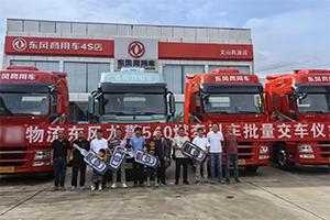 再交10臺(tái)！龍擎持續(xù)發(fā)力西南市場(chǎng)，文山份額突破70%