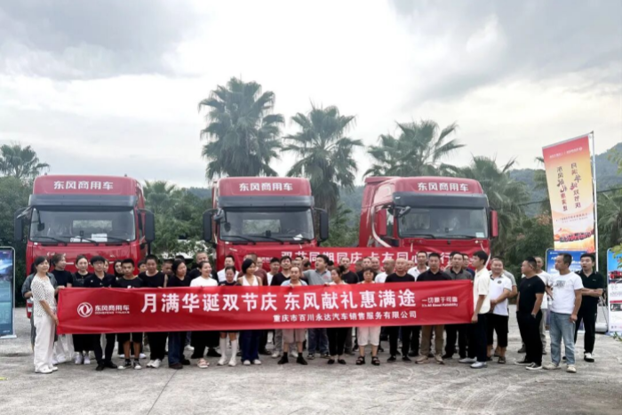 雙節(jié)假期奮勇沖鋒，全員聚力志在打贏