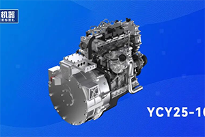 玉柴增程動(dòng)力配套牽引車成功交付，首次應(yīng)用“大電量+小增程”技術(shù)路線！