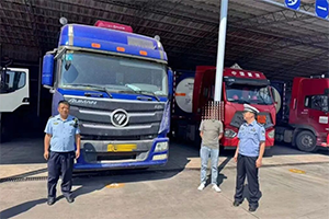 江西查獲貨車偷運(yùn)危化品被依法處置