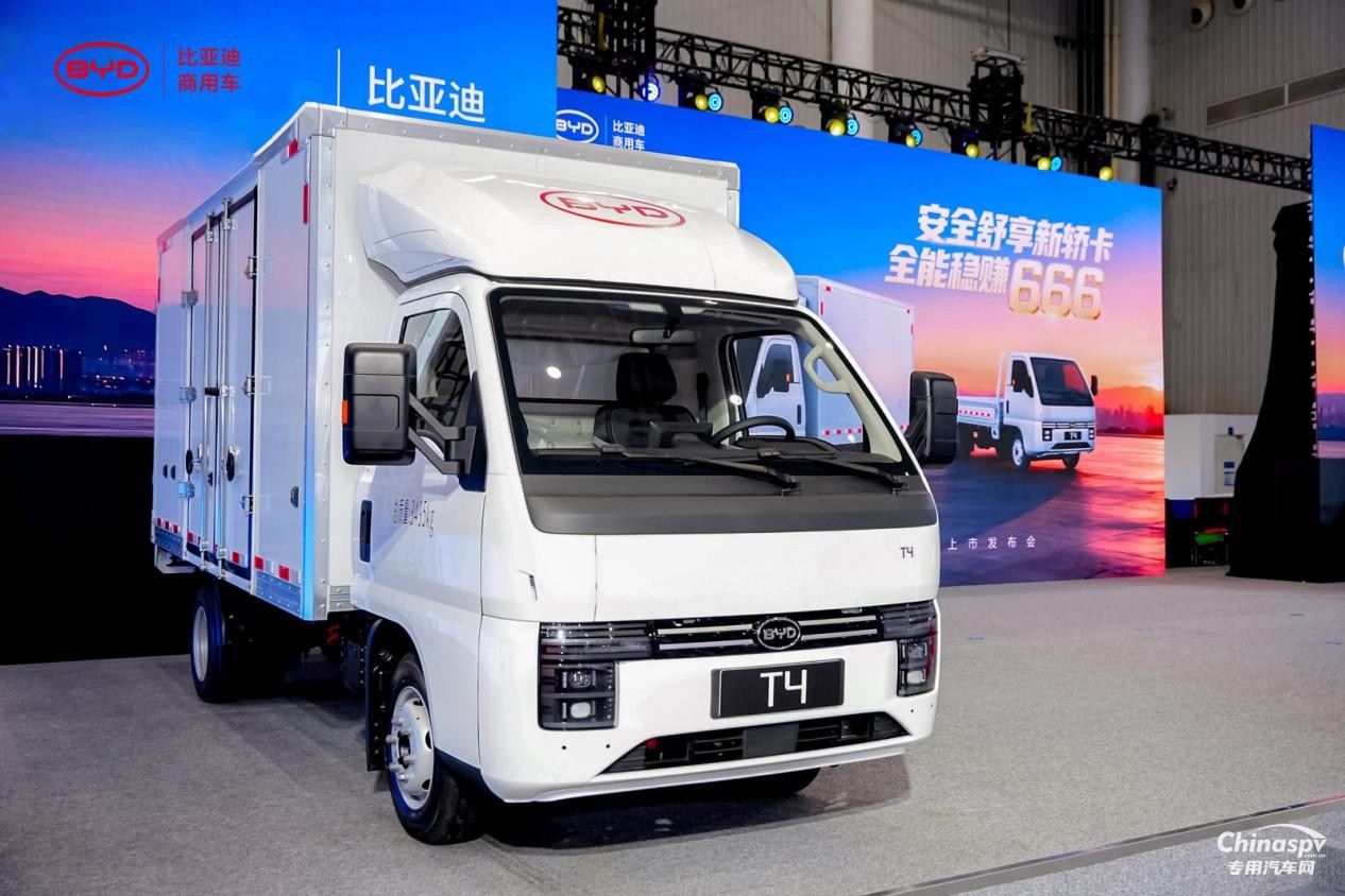 比亞迪轎卡T4重磅發(fā)布！9.58萬首發(fā)價(jià)格攜6大權(quán)益重構(gòu)城配新體驗(yàn)