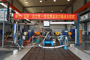 柳汽·玉柴·法士特一體化黃金動(dòng)力鏈點(diǎn)火儀式圓滿完成