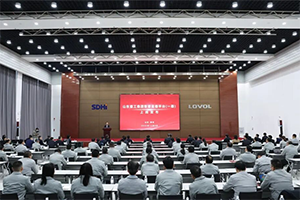 山東重工集團(tuán)“智慧監(jiān)督平臺(tái)”正式運(yùn)行