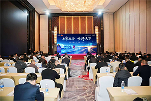 東風康明斯2026東部區(qū)域服務商大會在沈陽隆重召開