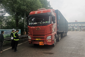 重慶查獲一?；愤\(yùn)輸車(chē)未按規(guī)定制作運(yùn)單、擅自改裝車(chē)輛