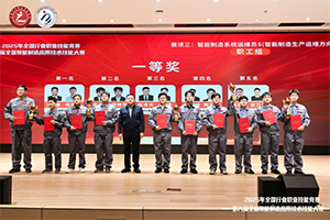 法士特員工斬獲全國(guó)技能大賽一等獎(jiǎng)