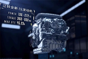 再造動(dòng)力傳奇！江鈴藍(lán)焰動(dòng)力獲評(píng)“人民匠心技術(shù)”