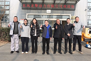 觀智造，話服務，贏未來！四川戰(zhàn)略服務商實探東風龍擎
