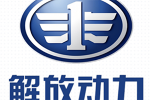 喜報(bào)！解放動(dòng)力總成事業(yè)部在一汽解放首屆機(jī)器人大賽中斬獲佳績