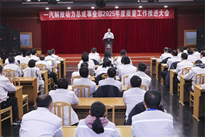 全員發(fā)力！解放動力筑牢品質(zhì)“護(hù)城河”