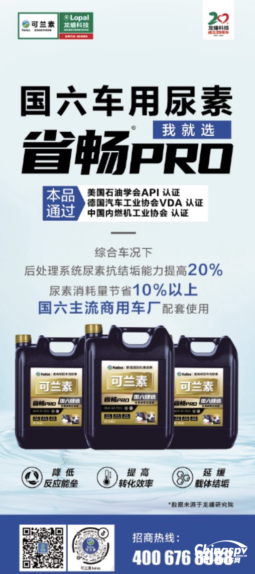 搶灘布局，可蘭素徐州新沂七星智慧驛站乘勢起航