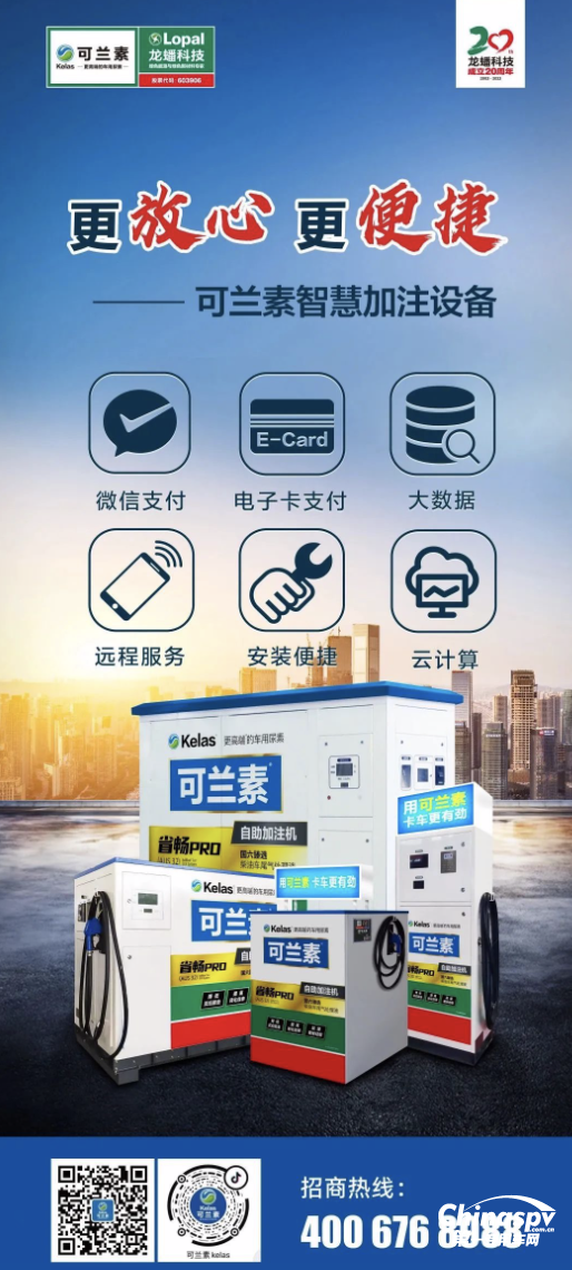 搶灘布局，可蘭素徐州新沂七星智慧驛站乘勢起航