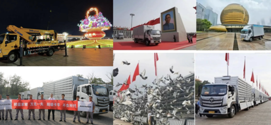 燃擎護(hù)航體育盛事，“冷鏈一哥”歐馬可閃耀蓉城