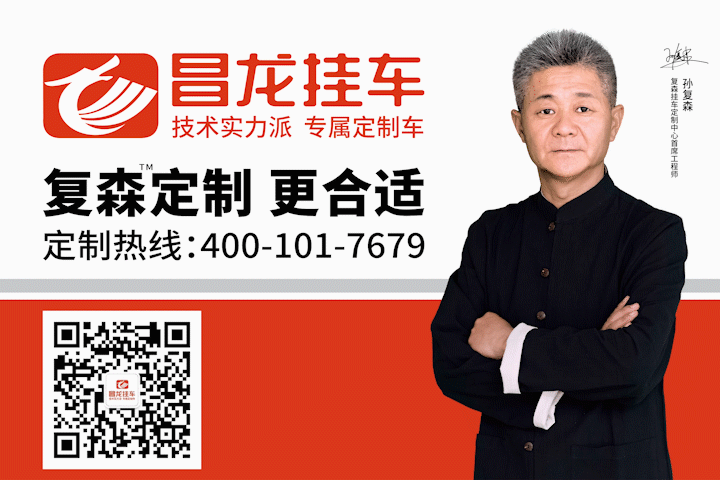 昌龍掛車：在自卸半掛車領(lǐng)域不斷探索，只為更好滿足卡友的需求