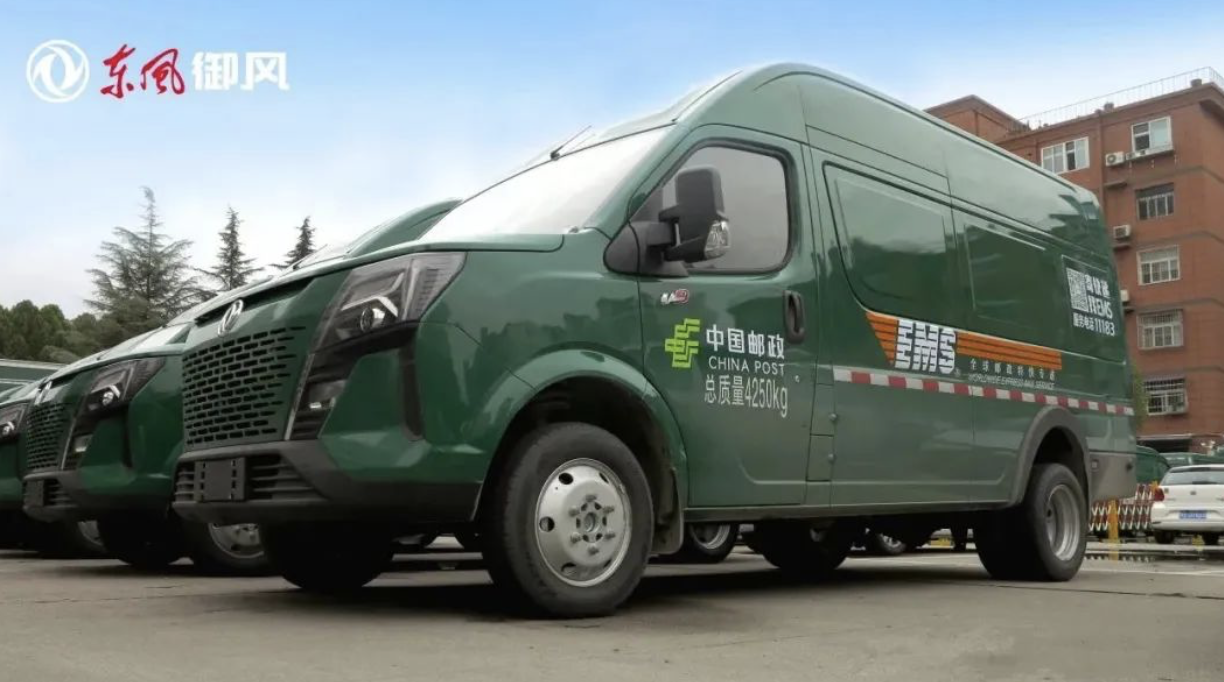 東風(fēng)御風(fēng)郵政車(chē)西安首批交付，為中國(guó)郵政快運(yùn)速度再添助力！