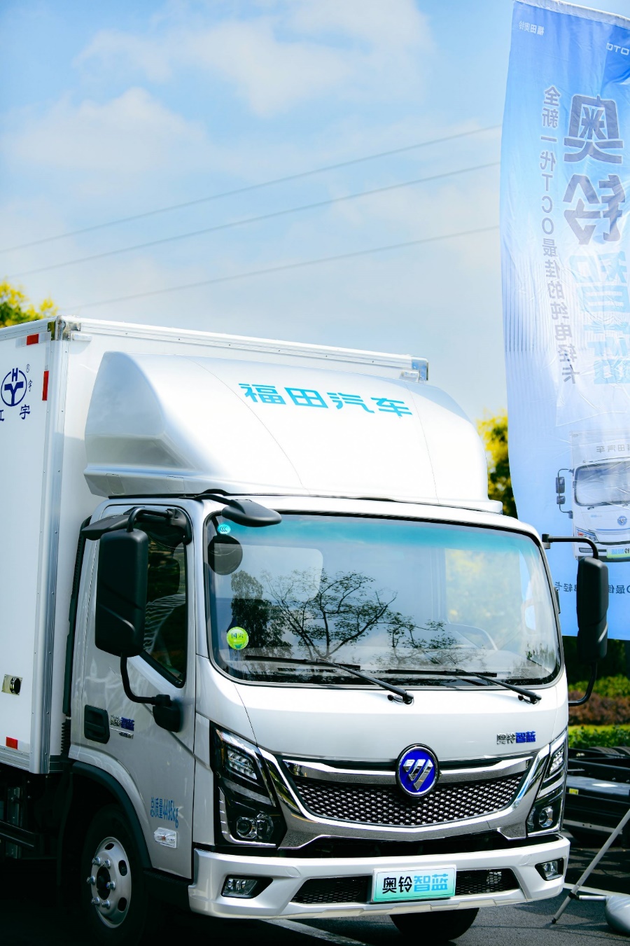 可油可電可混動，奧鈴全新一代產品隨州上市