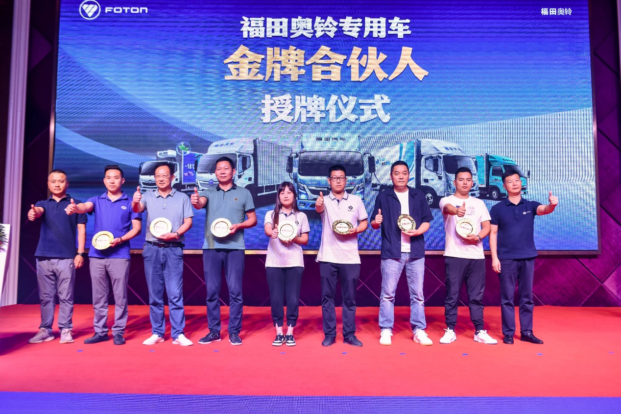 可油可電可混動，奧鈴全新一代產品隨州上市