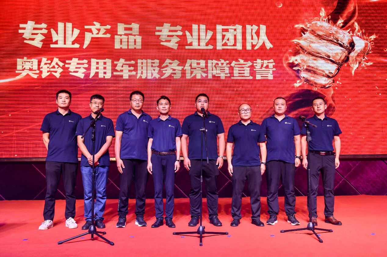 可油可電可混動，奧鈴全新一代產品隨州上市