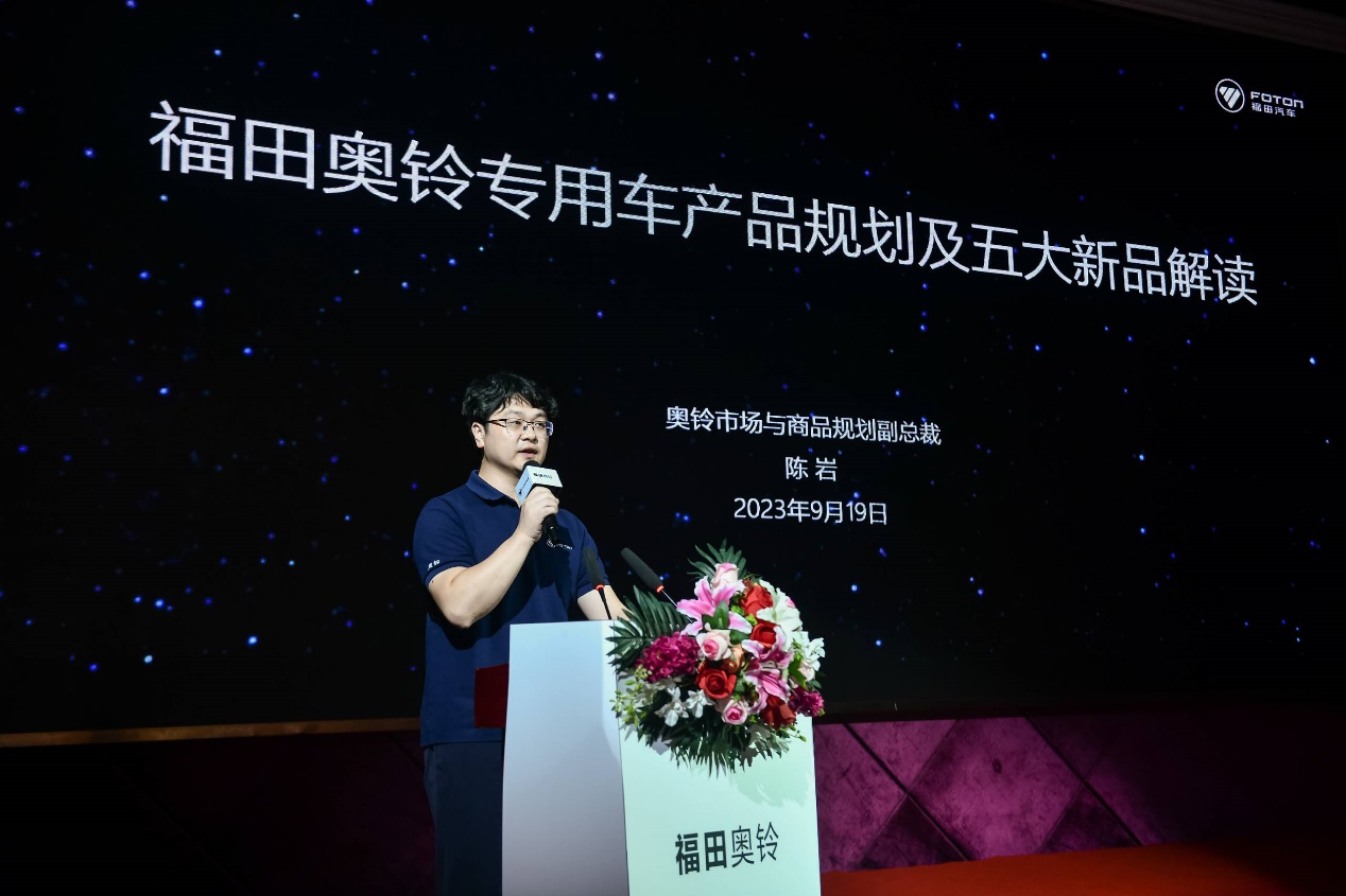 可油可電可混動，奧鈴全新一代產品隨州上市