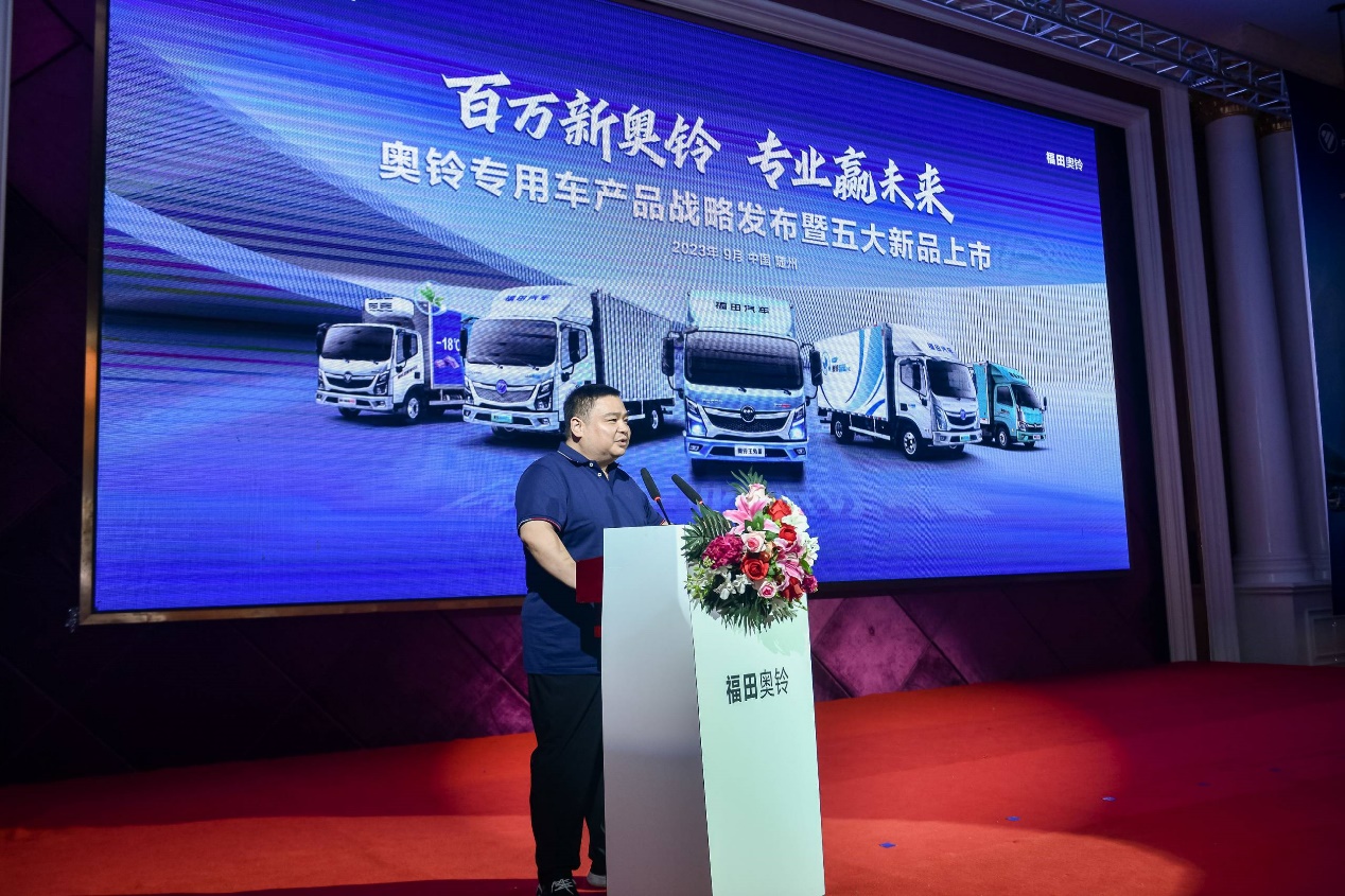 可油可電可混動，奧鈴全新一代產品隨州上市