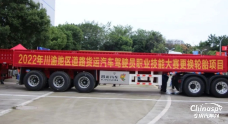 國(guó)家汽車(chē)檢測(cè)機(jī)構(gòu)實(shí)驗(yàn)室比對(duì)，昌龍掛車(chē)為何成為指定用車(chē)？