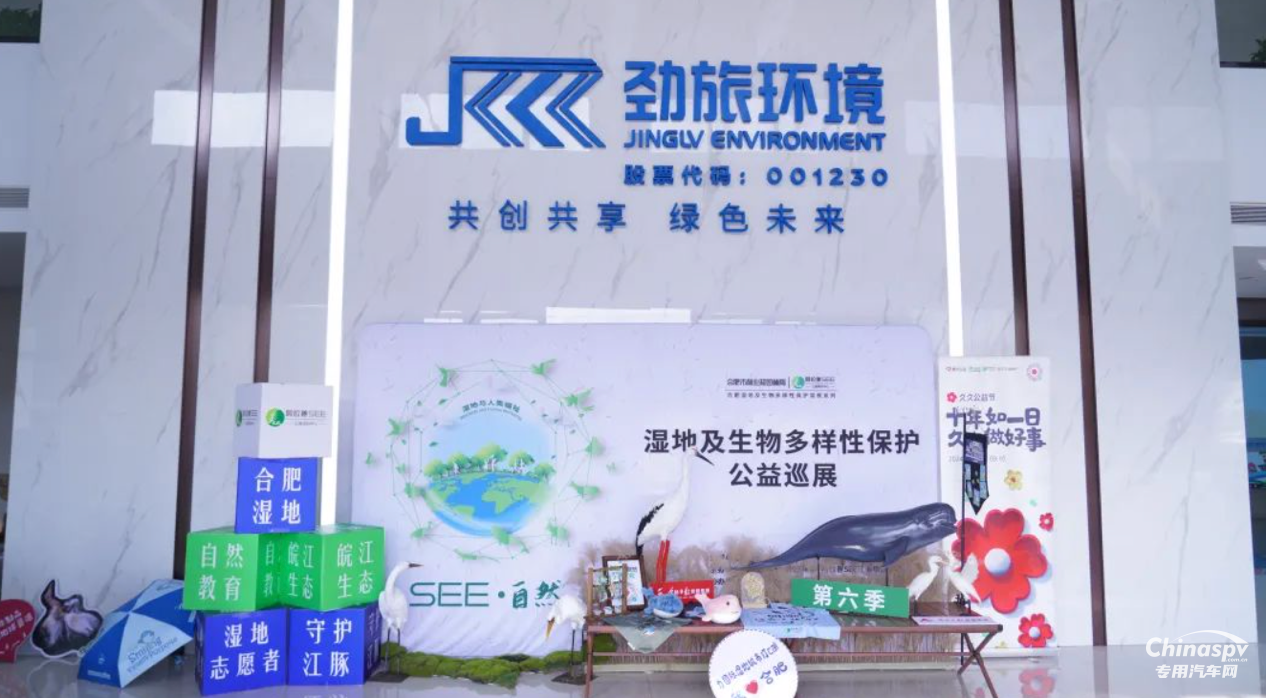 勁旅環(huán)境攜手阿拉善SEE 踐行低碳綠色生活方式