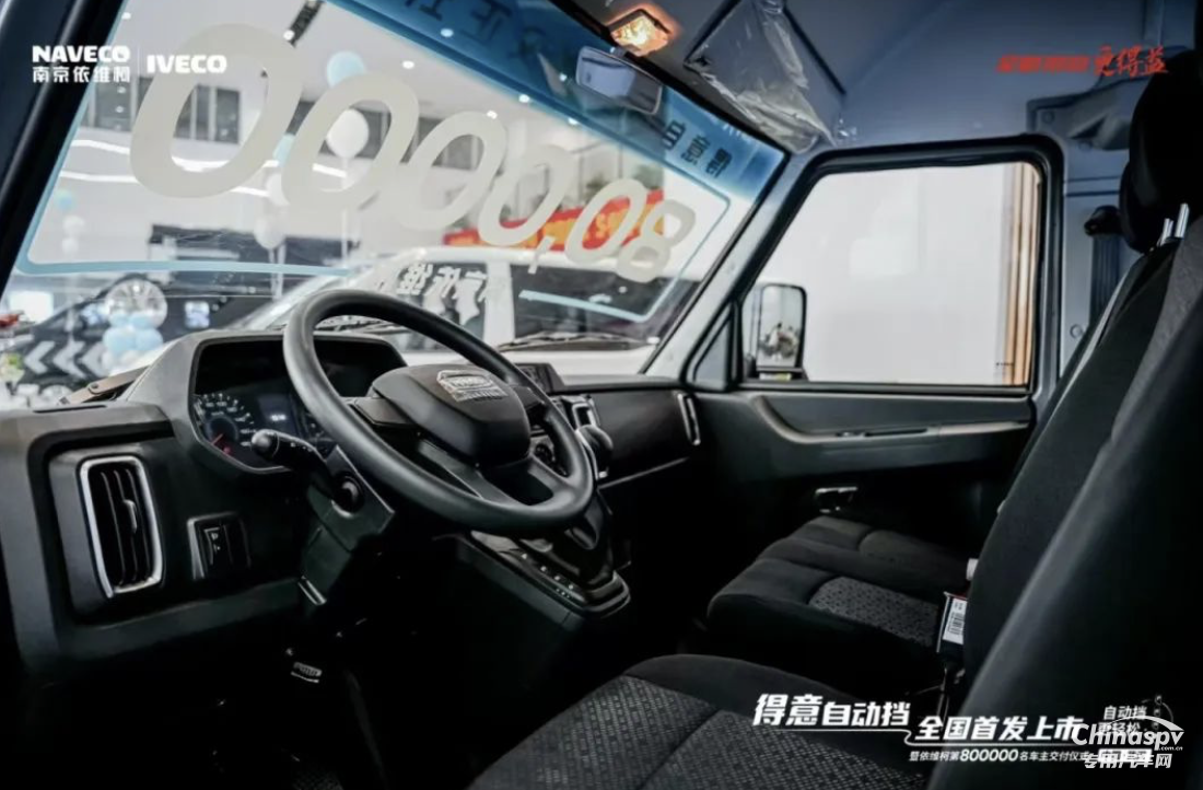 得意自動擋全國首發(fā)暨第800000臺車主交車儀式在武漢舉行