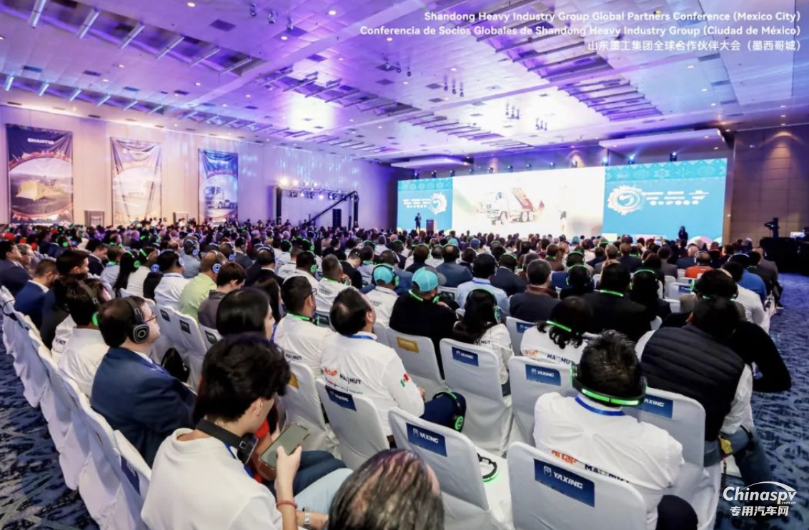 山東重工全球合作伙伴大會暨新產品展示會在墨西哥舉行