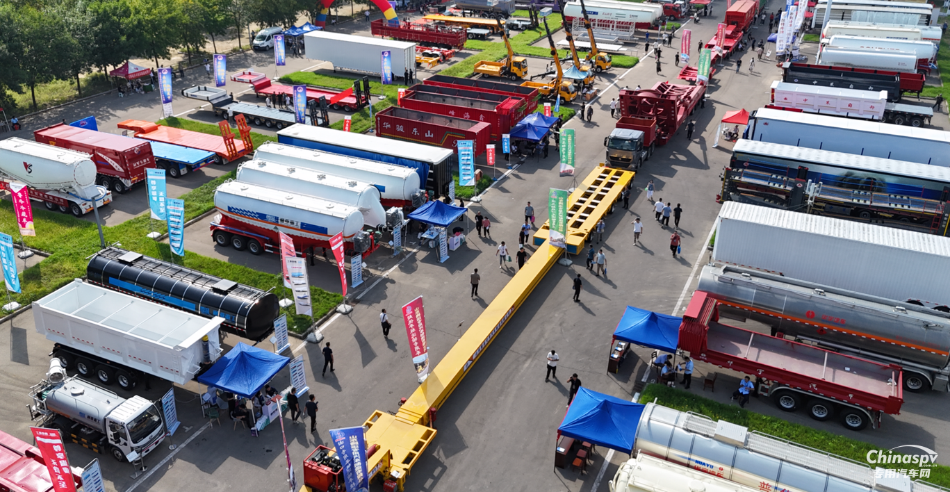 第二十屆中國(梁山)專用汽車展覽會(huì)開幕