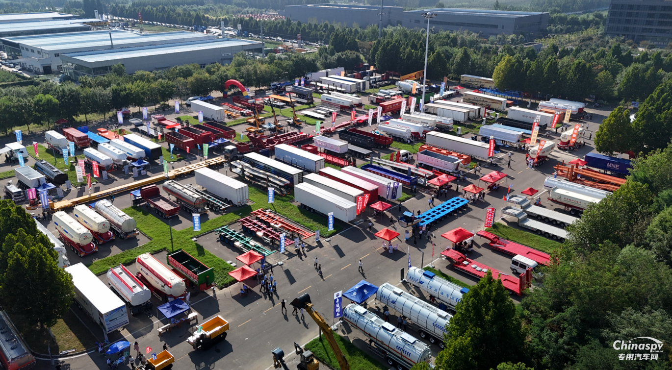 第二十屆中國(梁山)專用汽車展覽會(huì)開幕