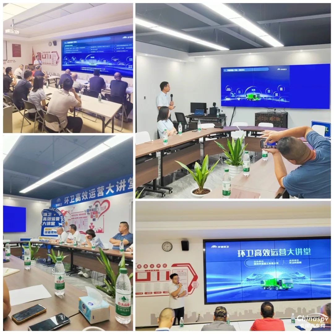 福州有福了！宇通環(huán)衛(wèi)“高效秘籍”來襲，共繪運營新篇章！