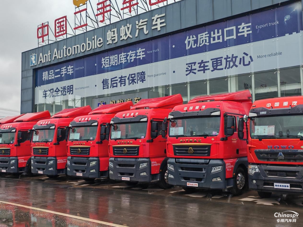 中國重汽布局二手車，山東梁山螞蟻汽車有著怎樣的經營藝術？