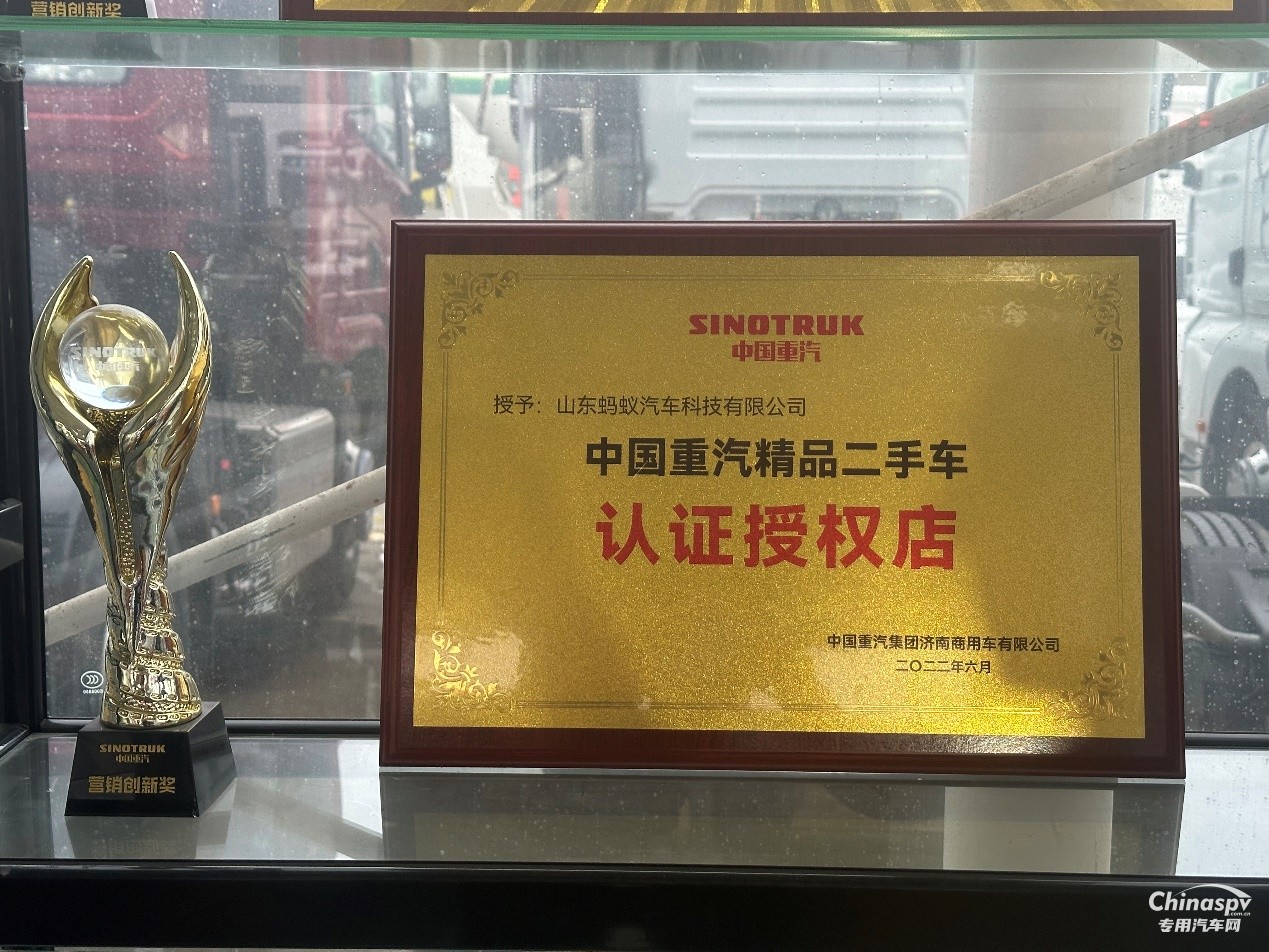 手握三大核心優(yōu)勢，螞蟻汽車加盟重汽成為行業(yè)領(lǐng)航者